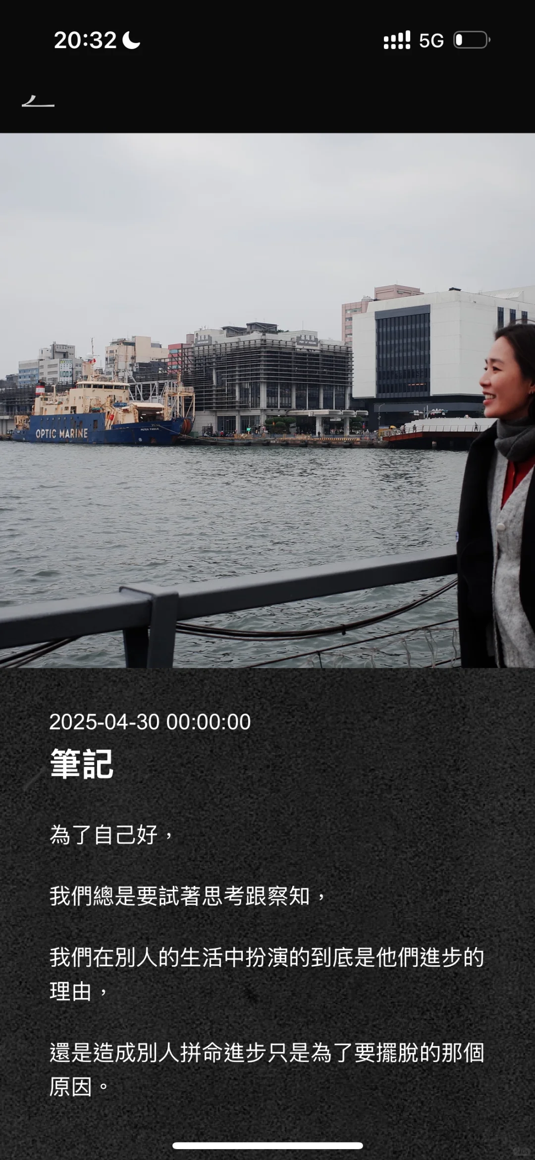 安溥的app上线了（附两篇笔记）