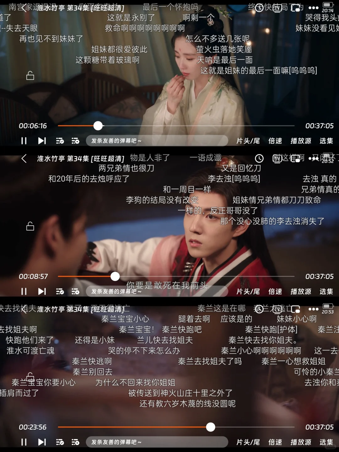 分享一个免费追剧app苹果安卓都可👀