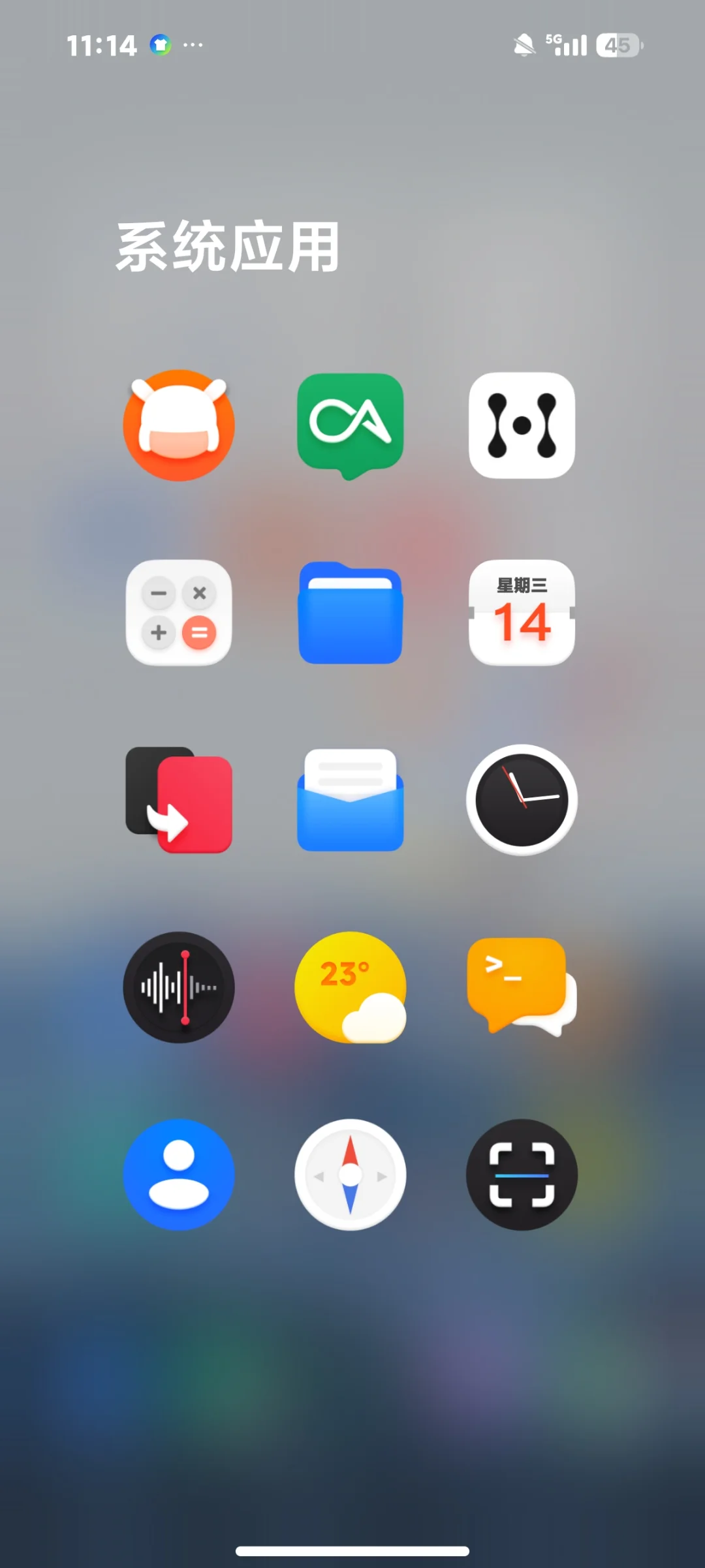 有看到了好看的图标