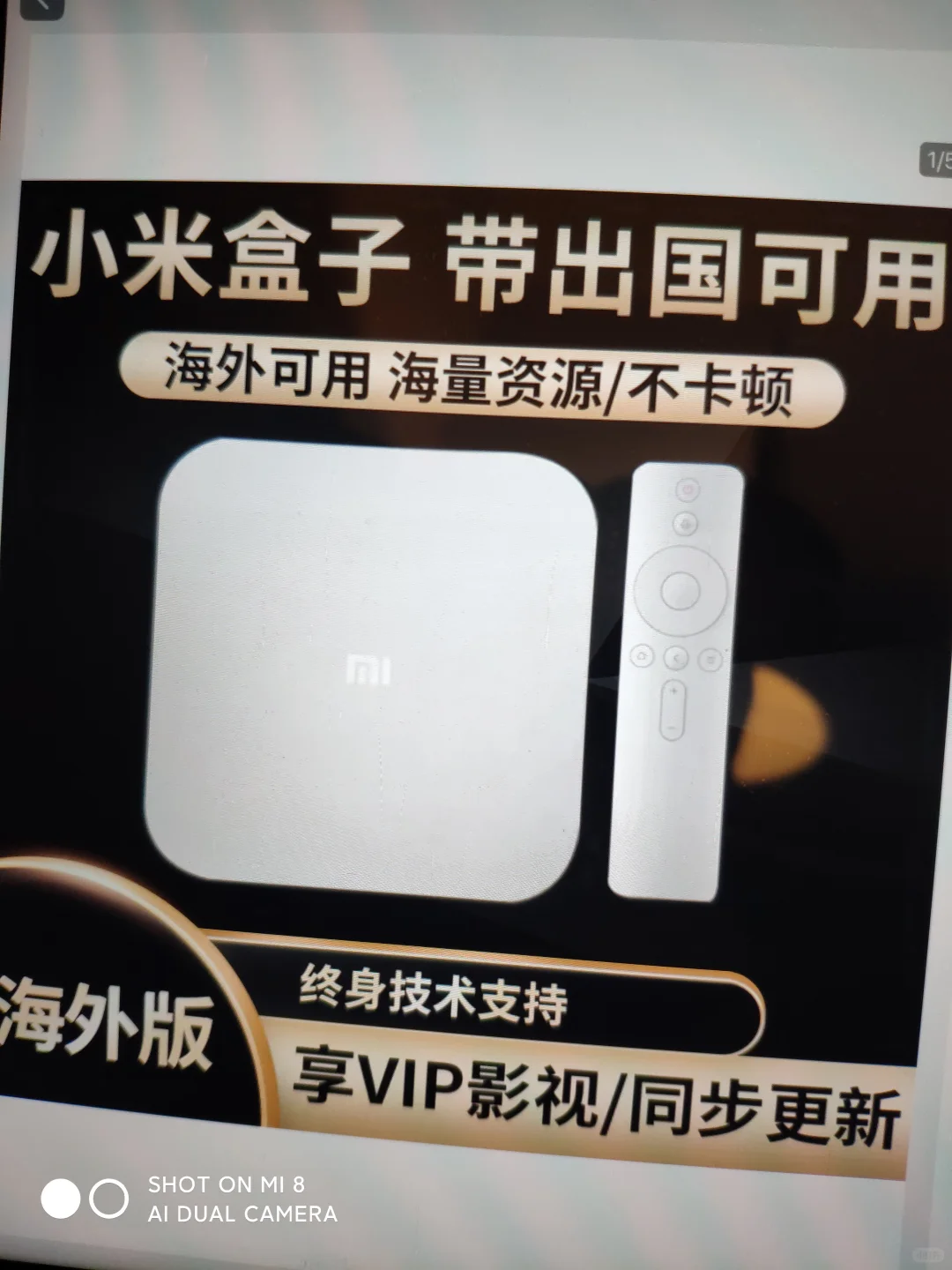 已出！奥克兰爱看国内电视的有福了