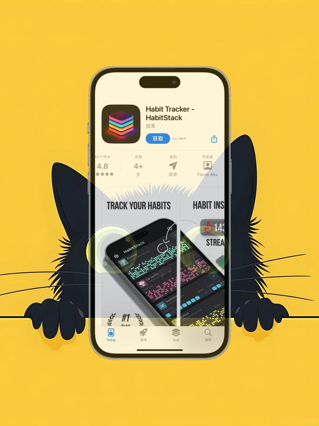 ios 限免应用精选|25/05/13