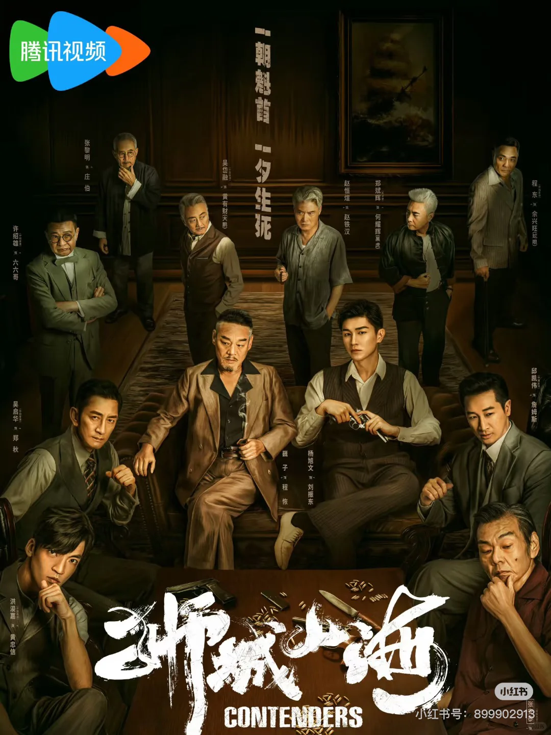 苹果/安卓兼容的勉费🔥看剧app