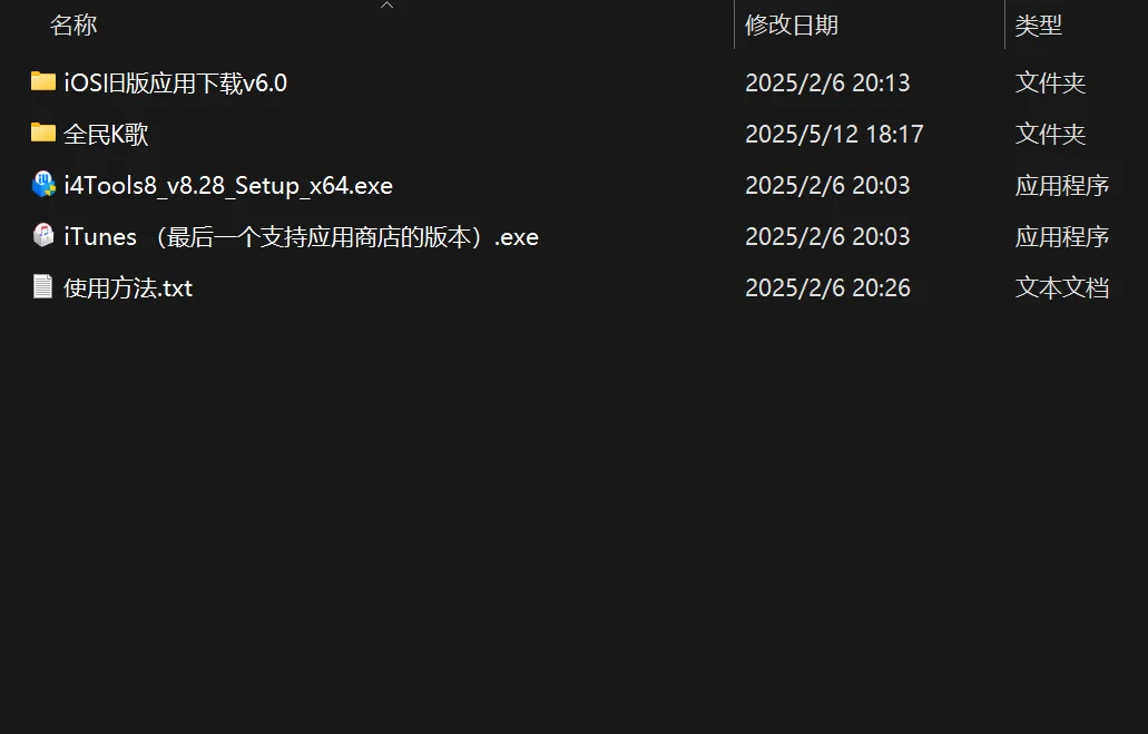 🎤免费白嫖！全民K歌旧版获取攻略