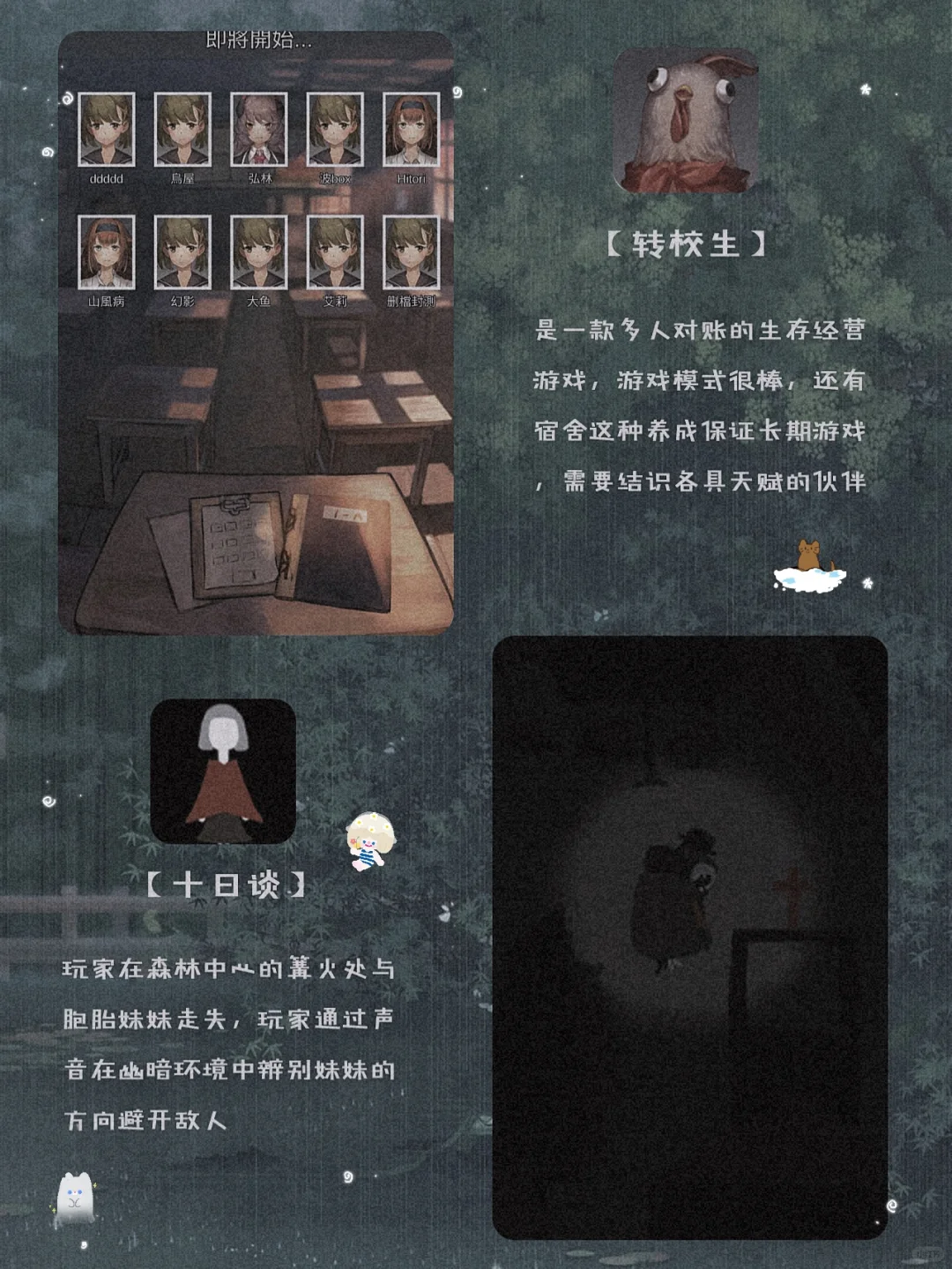 私藏12款用了就戒不掉的宝藏app