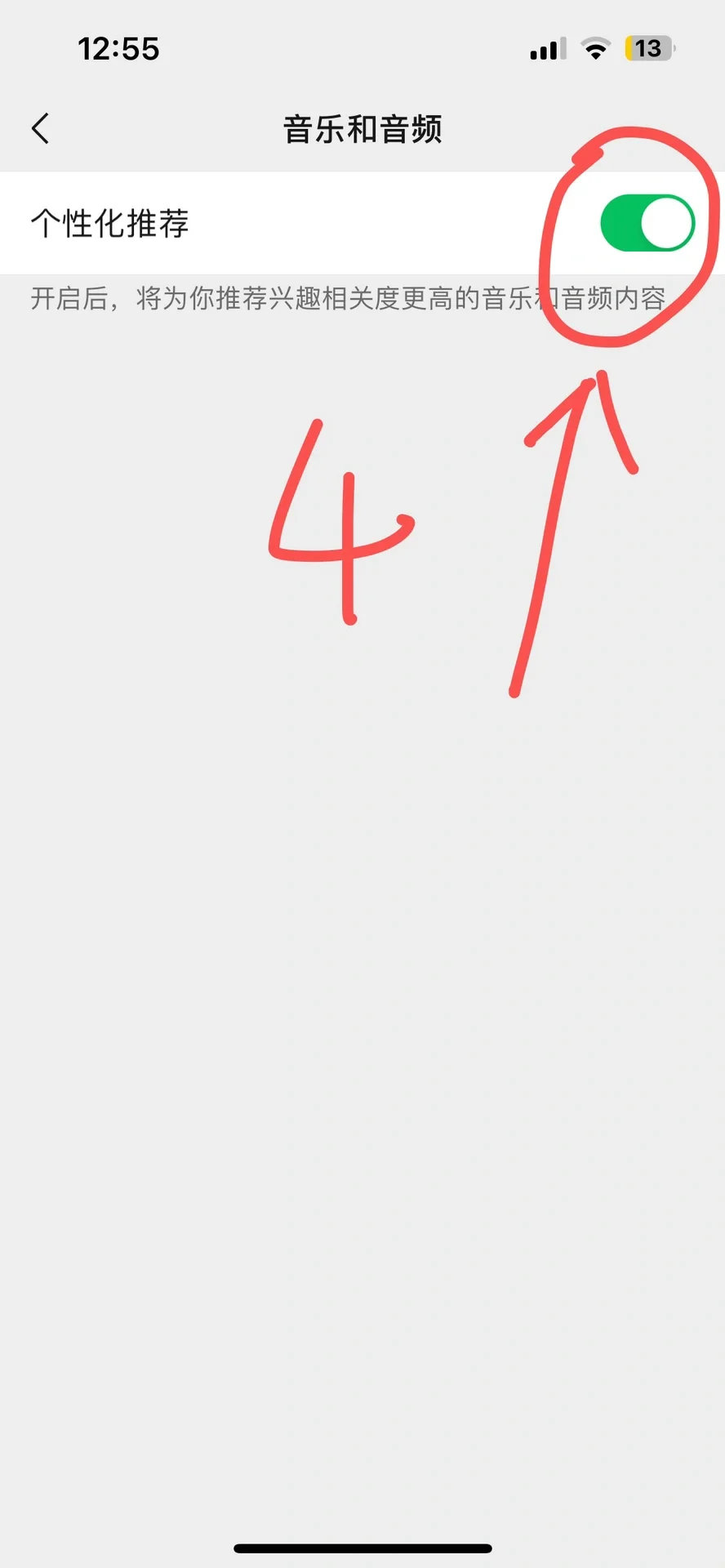 最新版微信可以直接听周杰伦的歌啦‼️