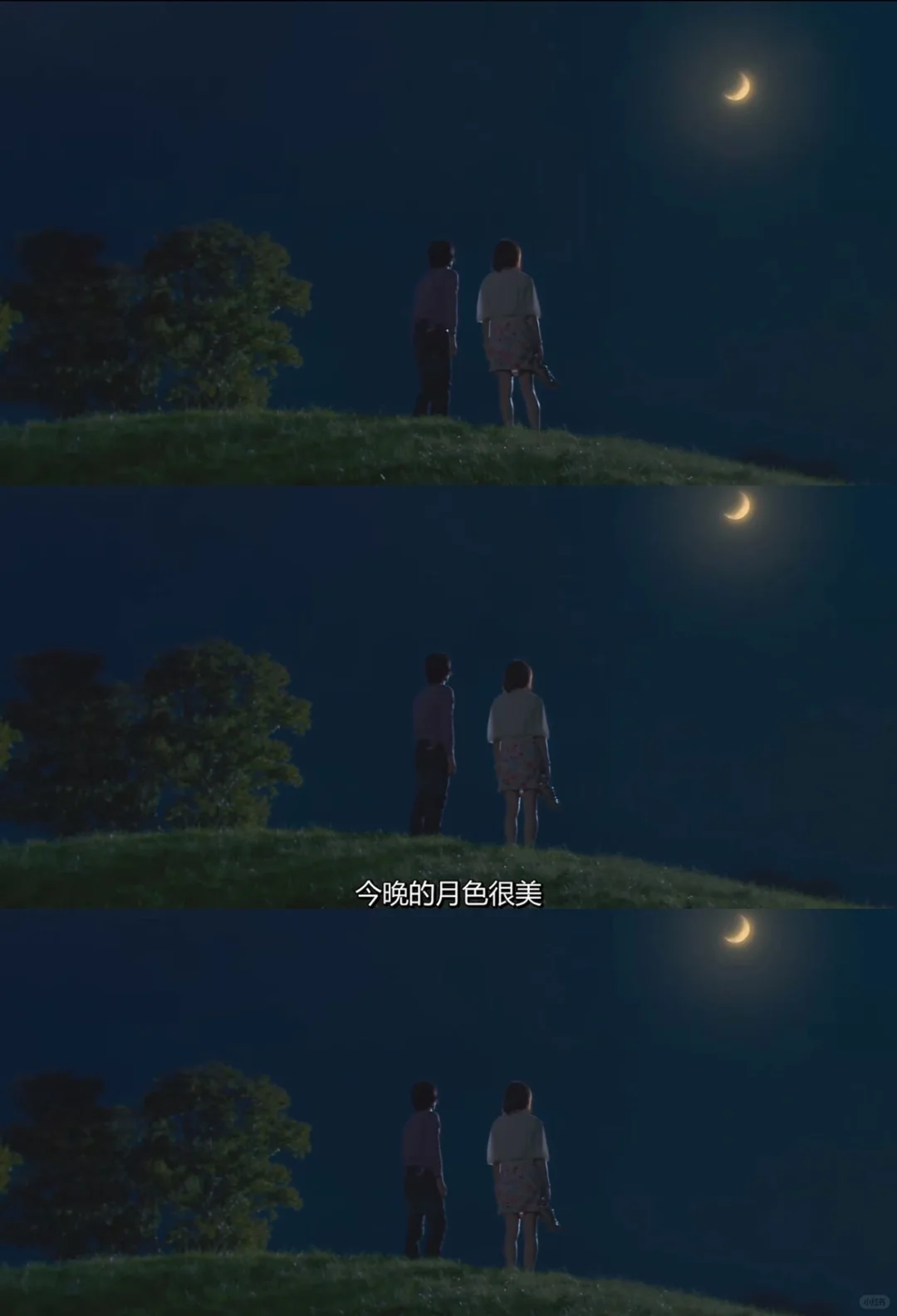 🎬电影｜每当我们彼此分享，似乎就能彼此理解