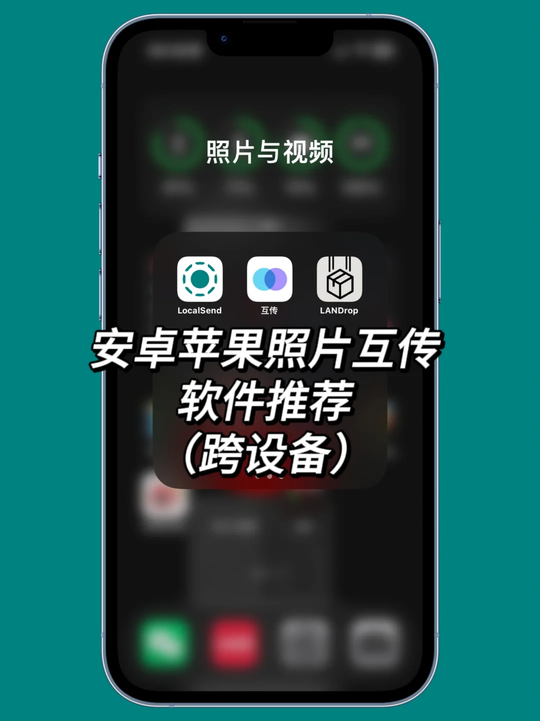 不要再用微信传照片啦！！！！