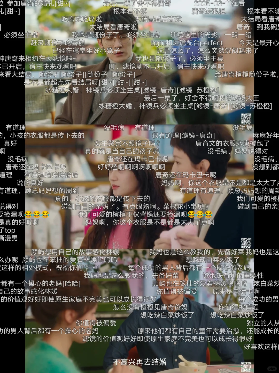 我找到了一个勉废追剧APP