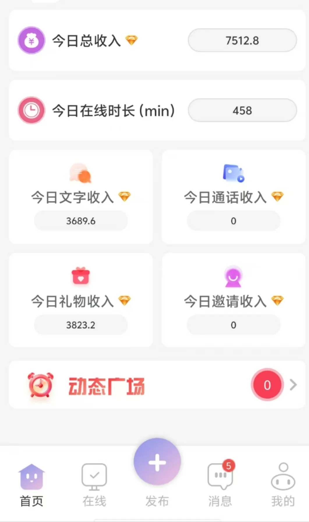 这年头一个好的一对一聊天软件真的少