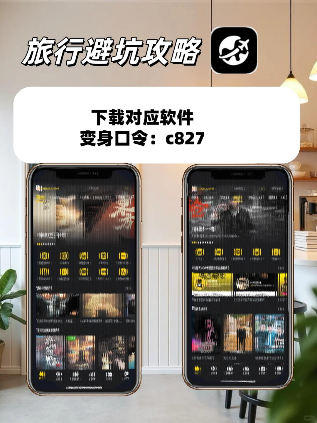 🎯被我挖到iOS追剧天花板！免费看全网