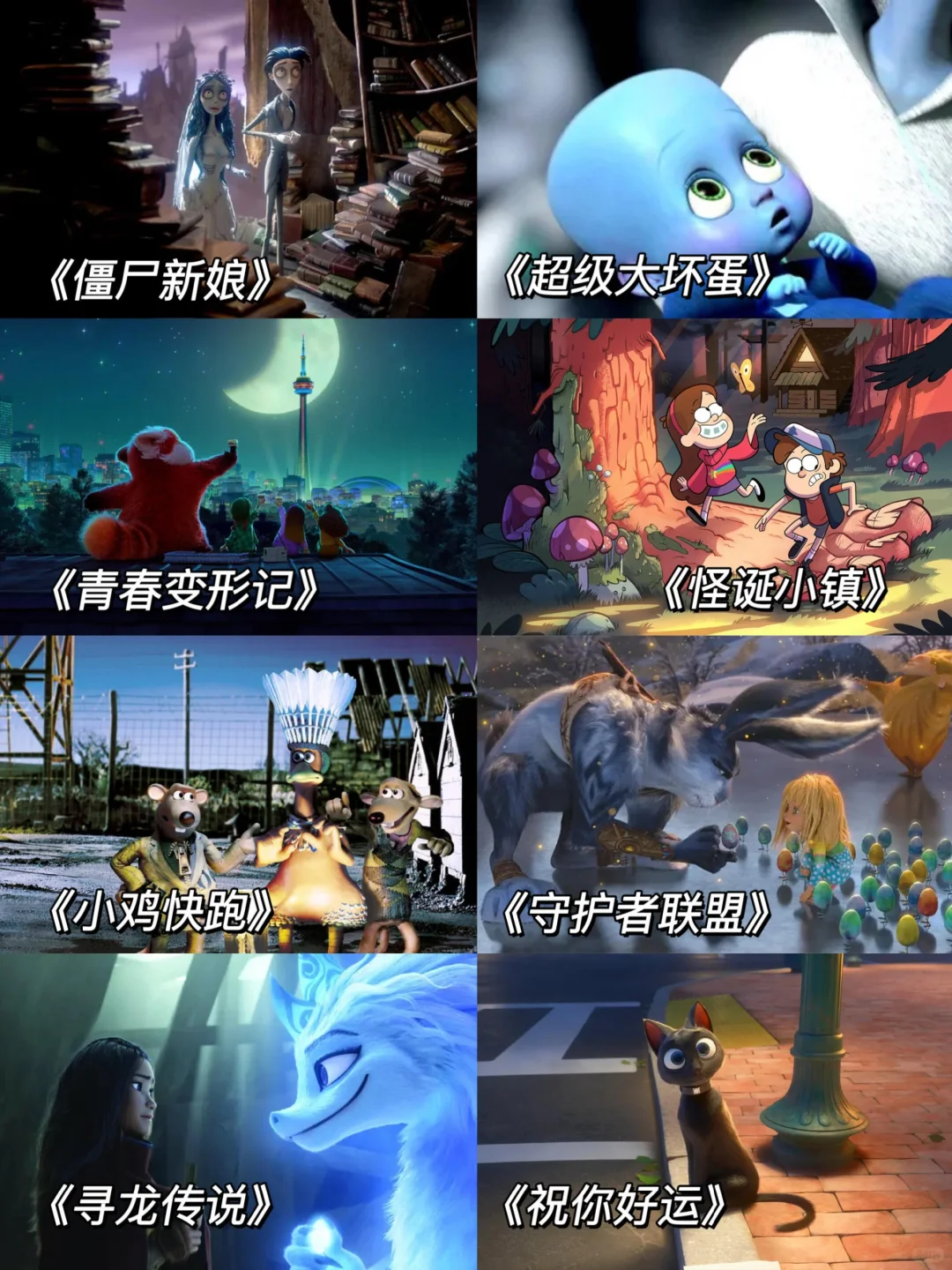 强力推荐最🔥32部暑假必看高分经典电影❗