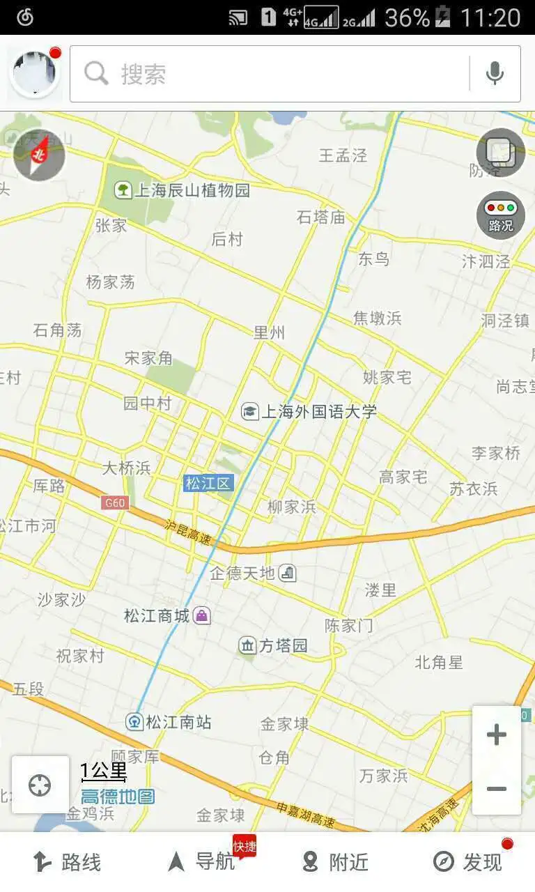 一篇关于安卓5.1.1低系统手机使用手册
