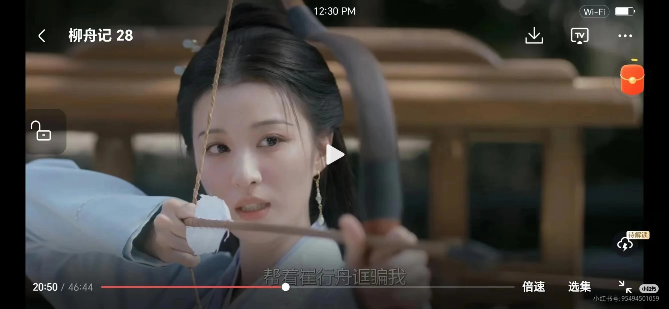 宝藏追剧app分享