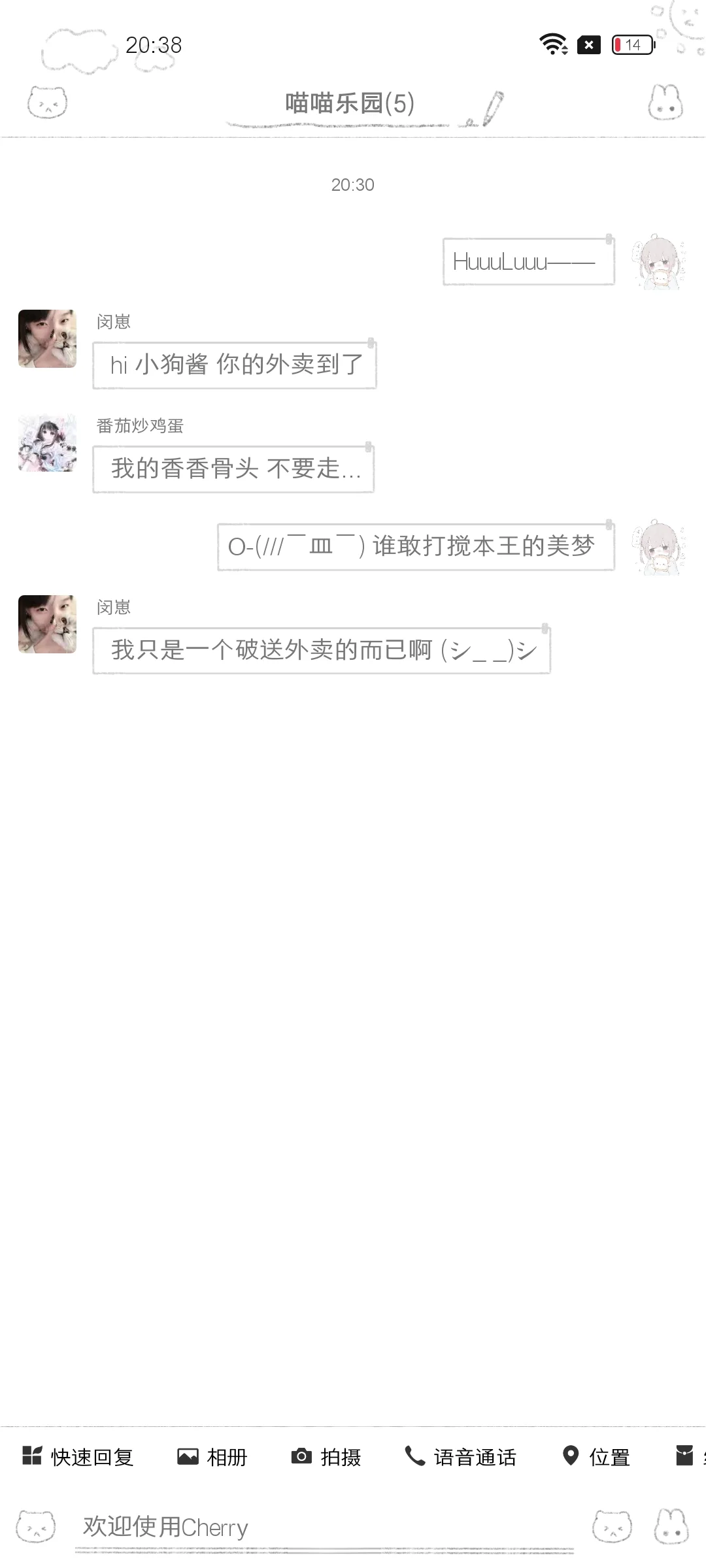 安卓Cherry模块主题美化已覆盖90％！功能...