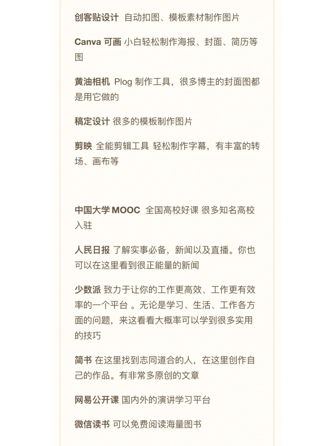 安卓平板无纸化学习，学生党必备✨vivoPad