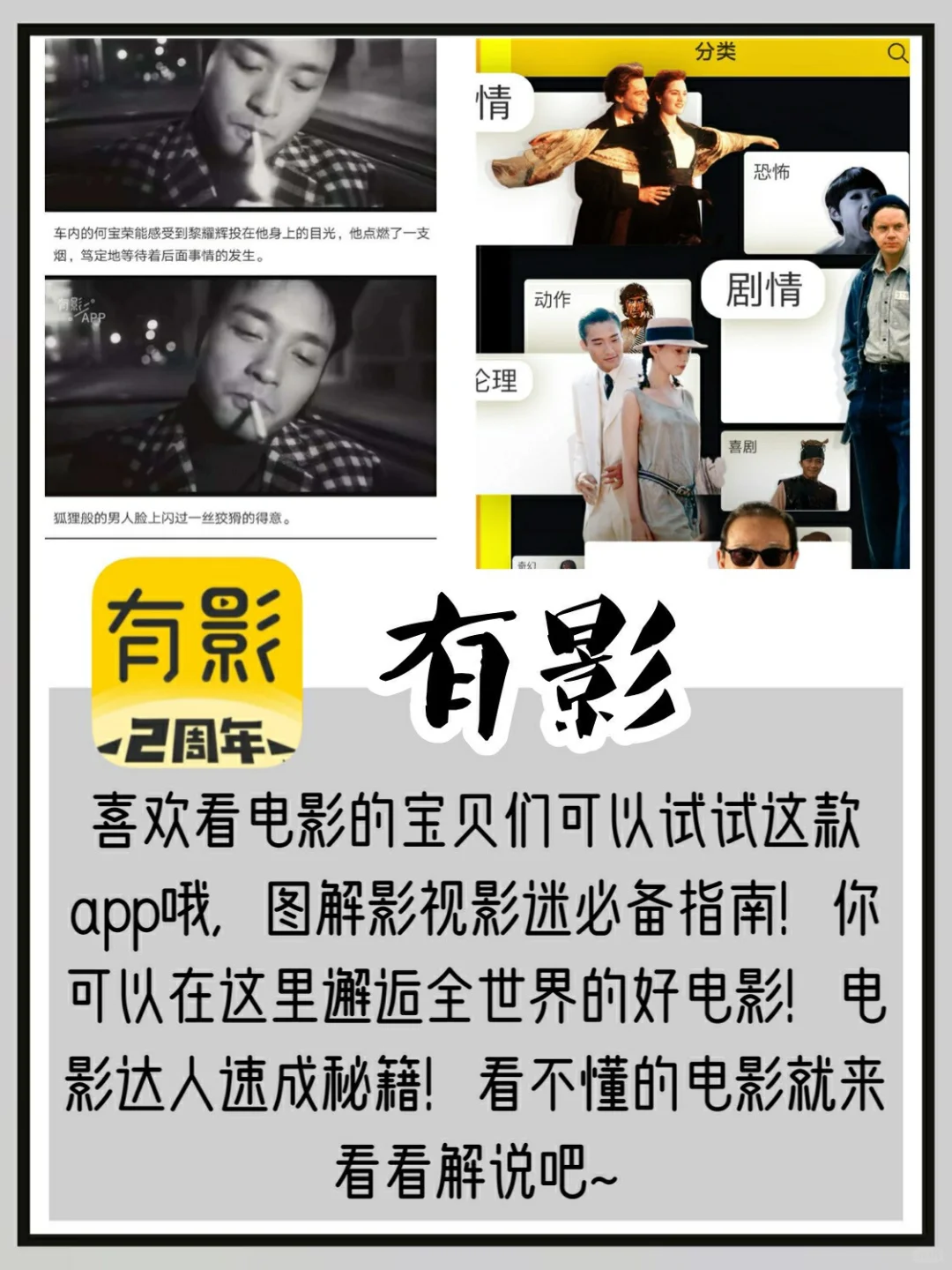 高级女孩手机里的APP