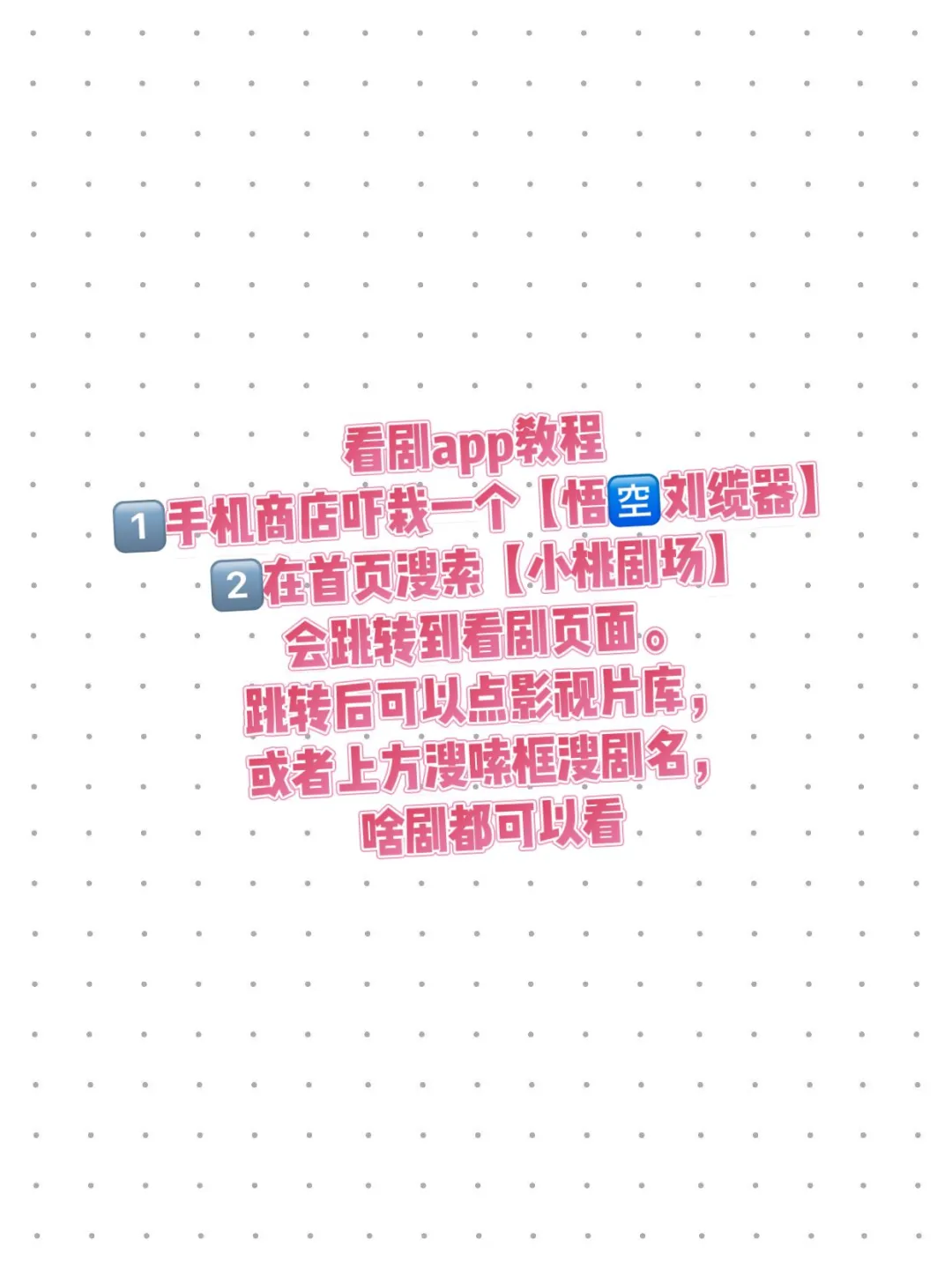 这个app居然能免会员👀泰剧