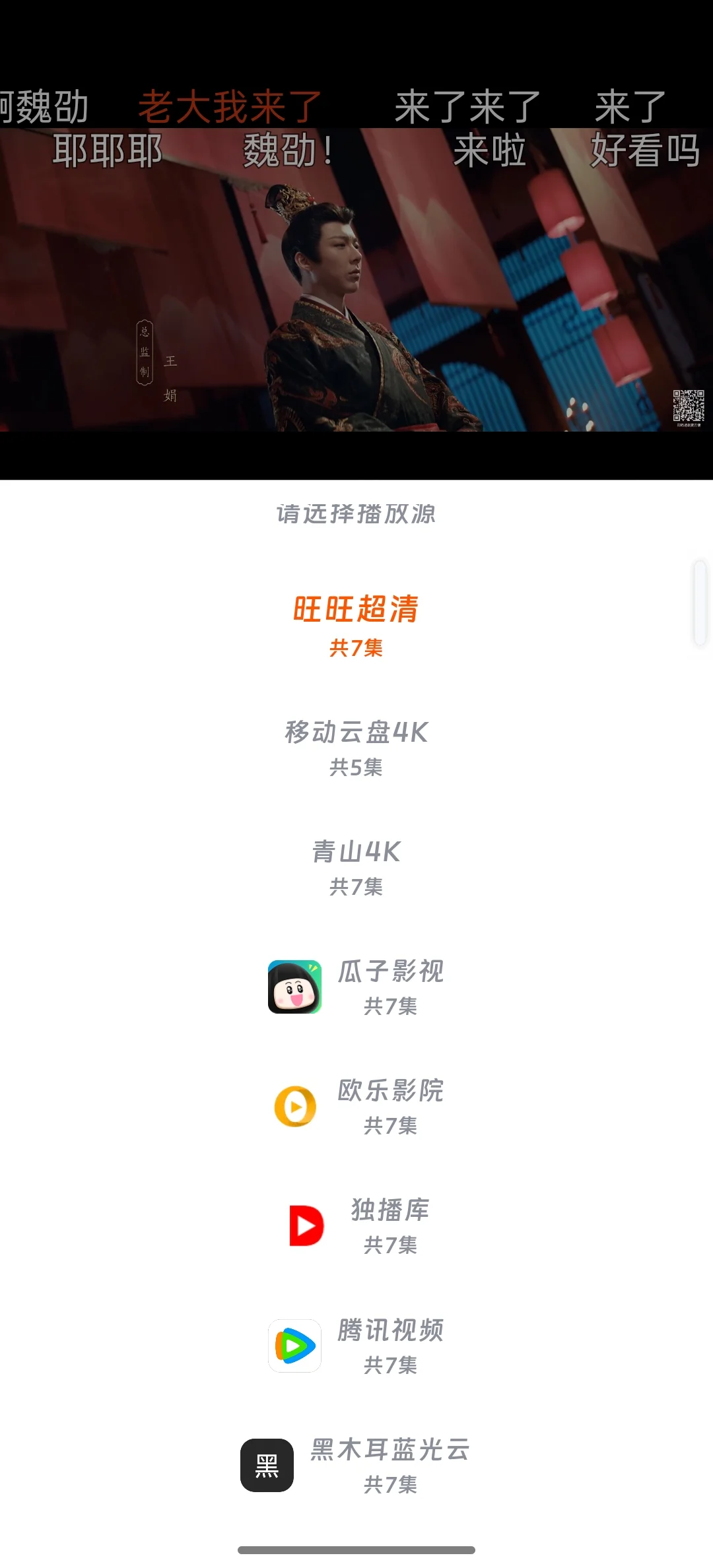 每天分享一个好用的软件2