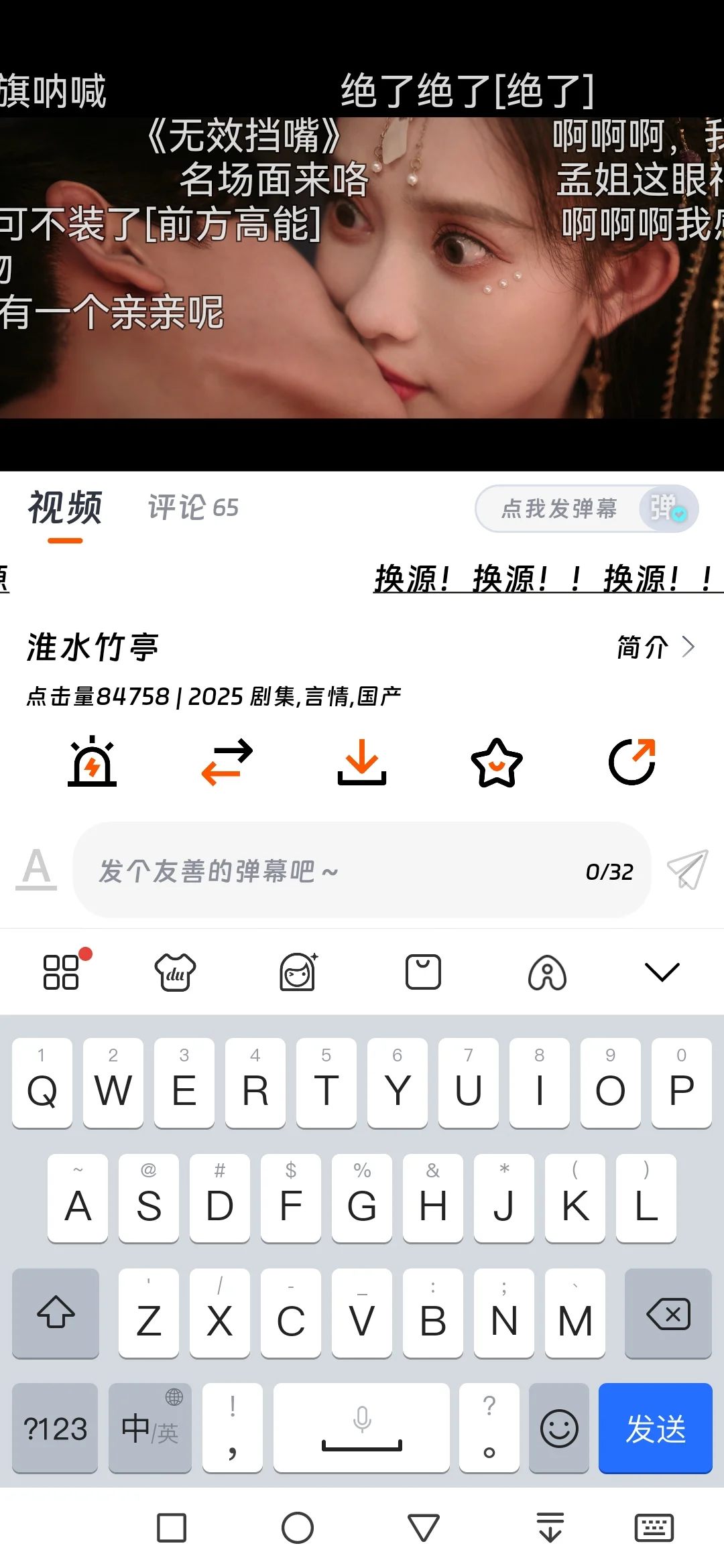 分享一个免费追剧APP：苹果安卓都可