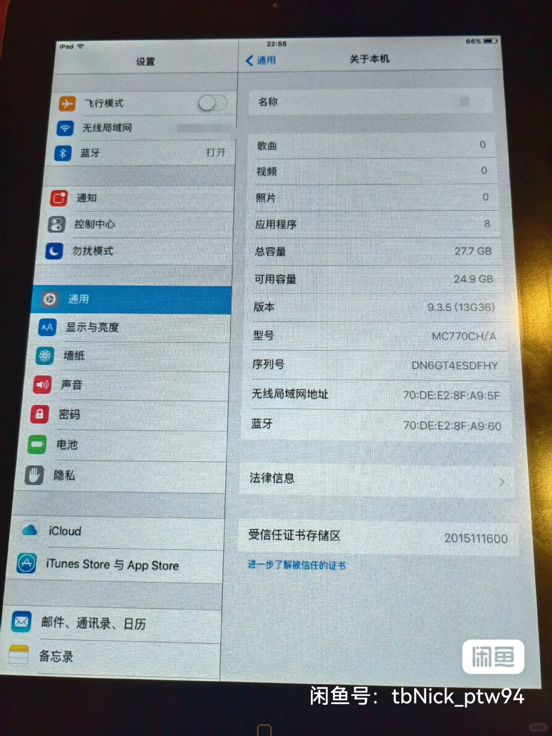 十多年前的 ipad2 还能干啥