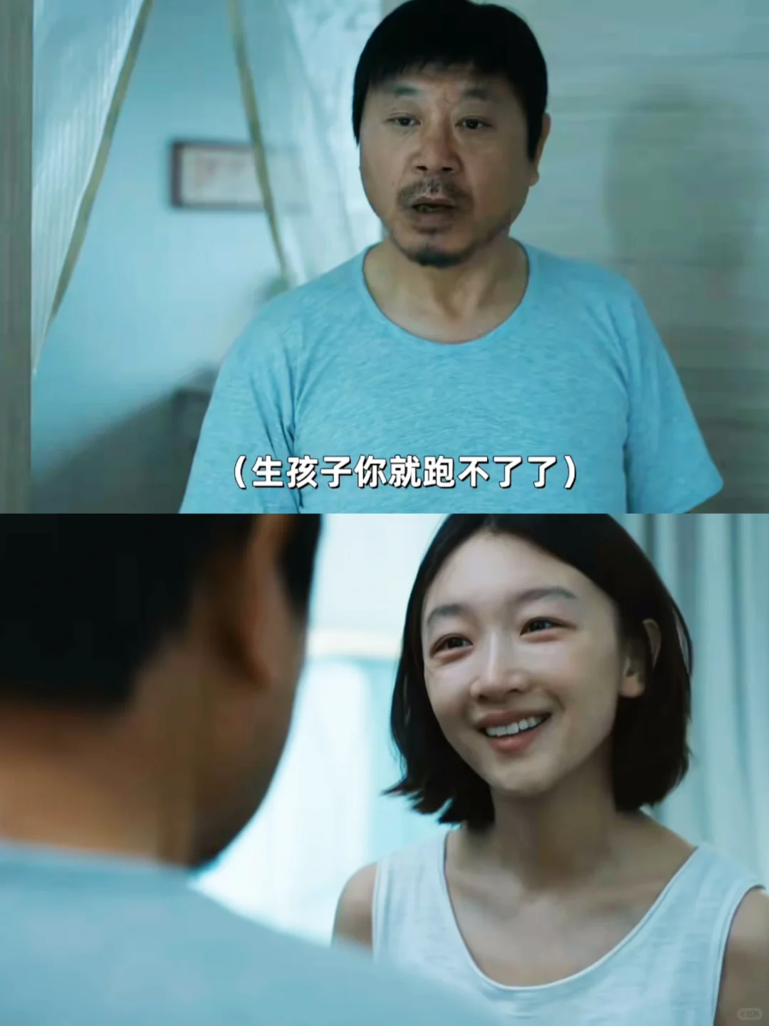 妈耶‼️这是能播的吗⁉️真实故事改编太敢拍‼️