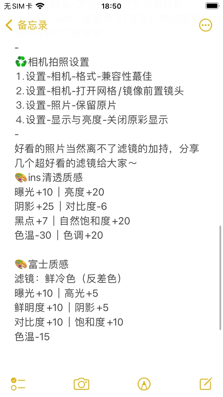答应我🥺安卓党换iPhone的姐妹都能看到这篇