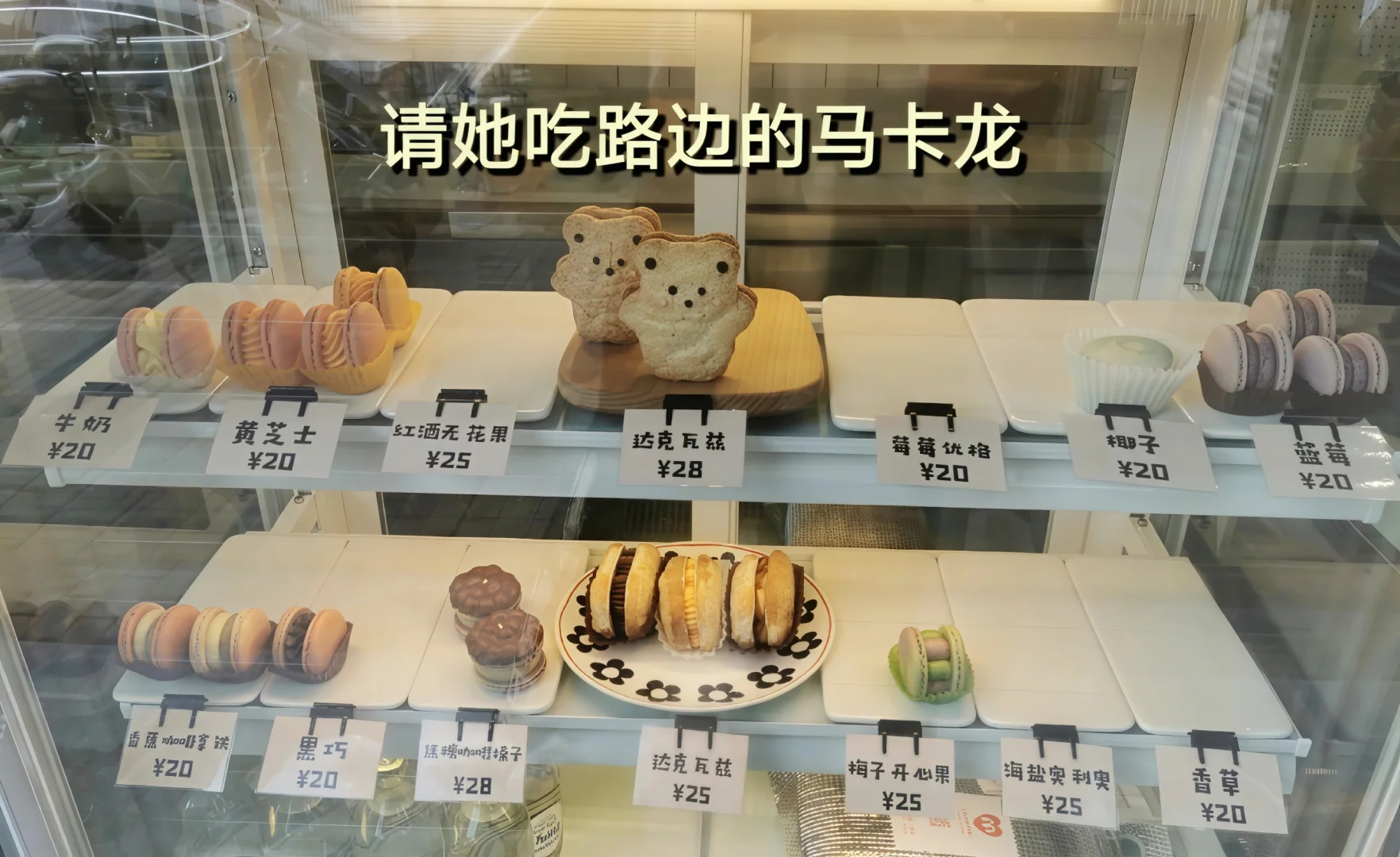 海归男dating app测评 不喜勿喷