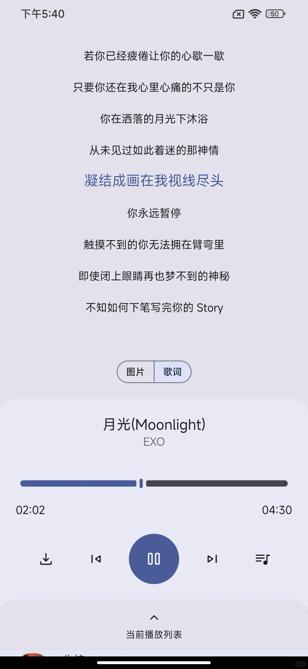 🕶️是谁还不知道这个免费的音乐app呀？