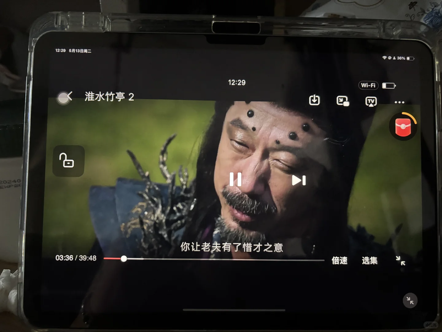 推荐一个iOS最新追剧软件