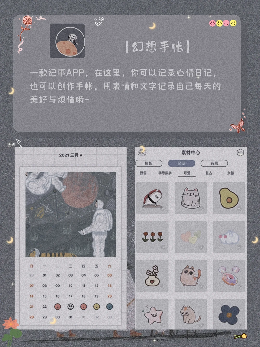 吹爆它们！8款令人惊艳的黑科技宝藏APP