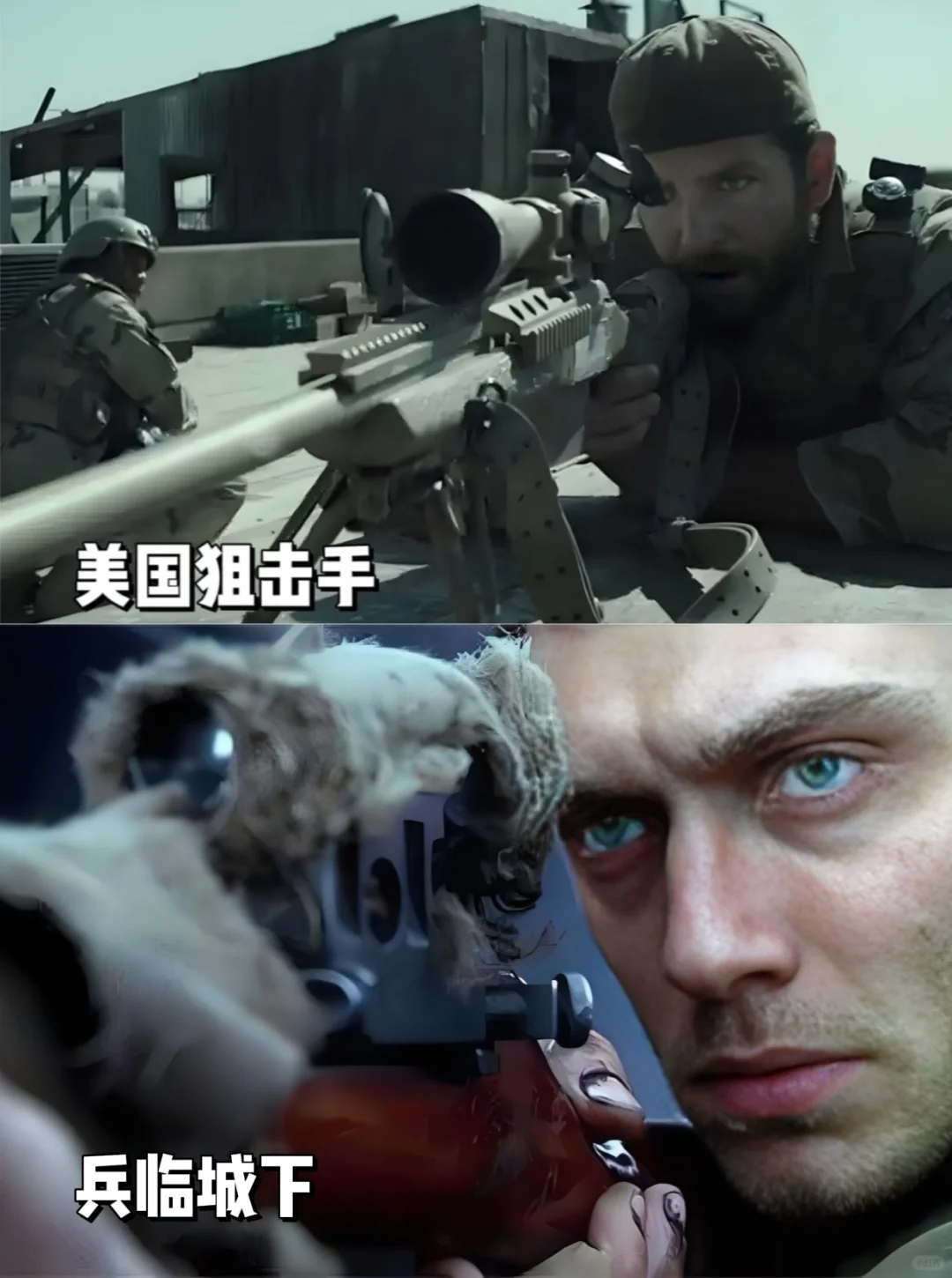推荐10部经典狙击电影❗️你看过几部