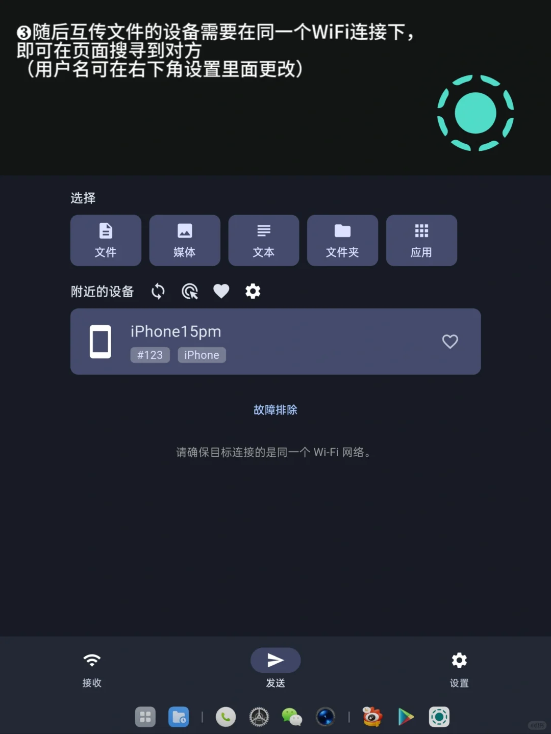 不要再用微信传照片啦！！！！
