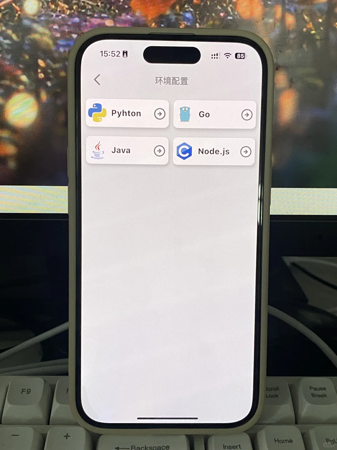 这个就是编程软件天花板！！！