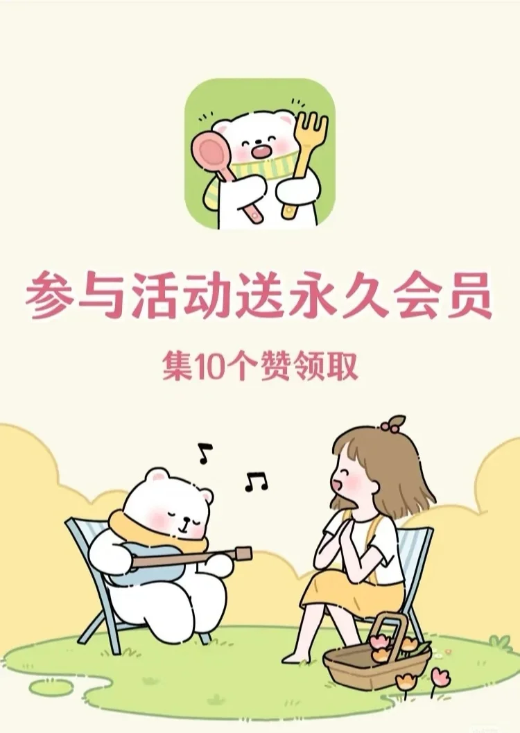 一款超好用的减肥app