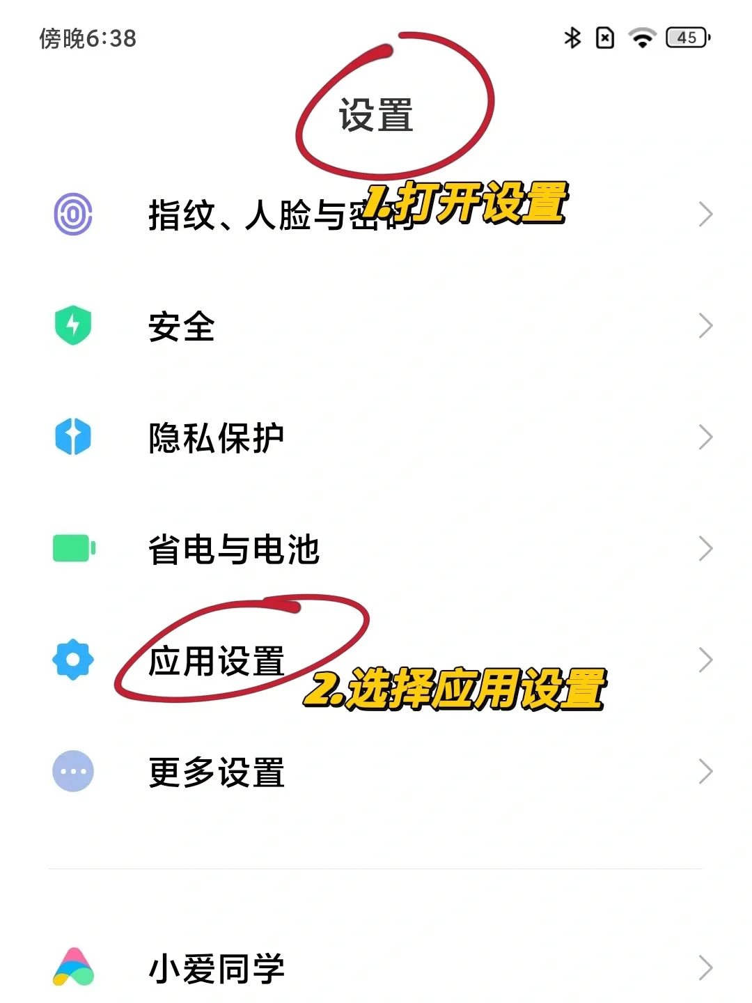一个手机可同时登2个小红🍠？我怎么才知道