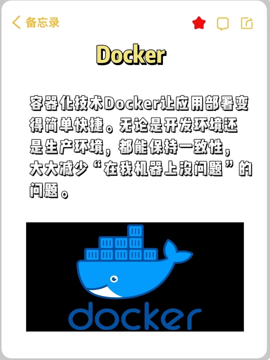 谁还不知道程序员必备的几款软件？