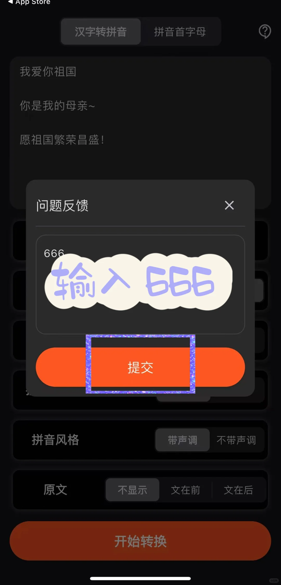 最近剧荒的姐妹们，免费看剧，ios🍎速冲