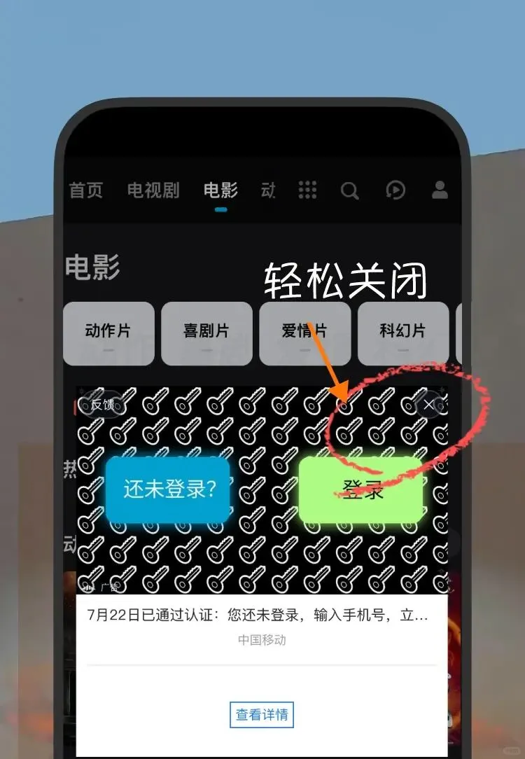iOS更新后的最佳剧集app