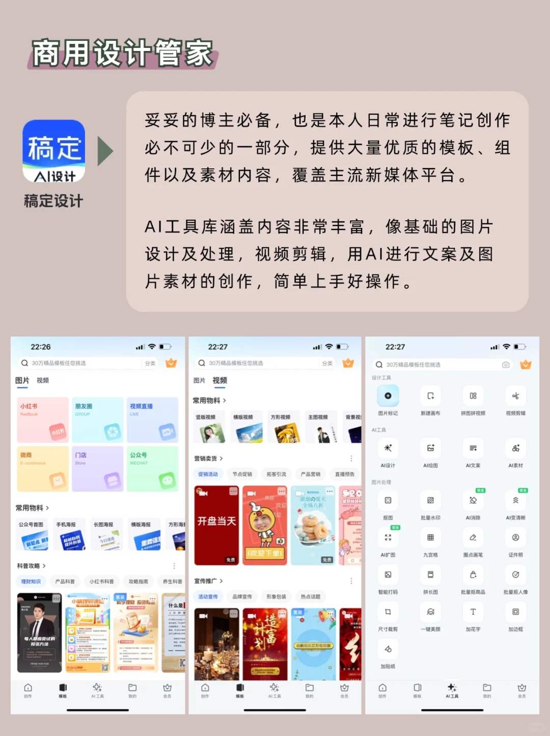 保姆级搞钱攻略！用这些App实现零花💰自由‼️