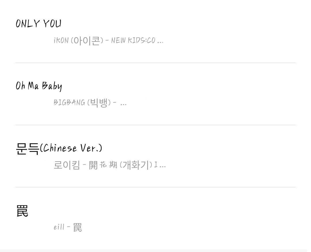 华为音乐推歌品味真的……