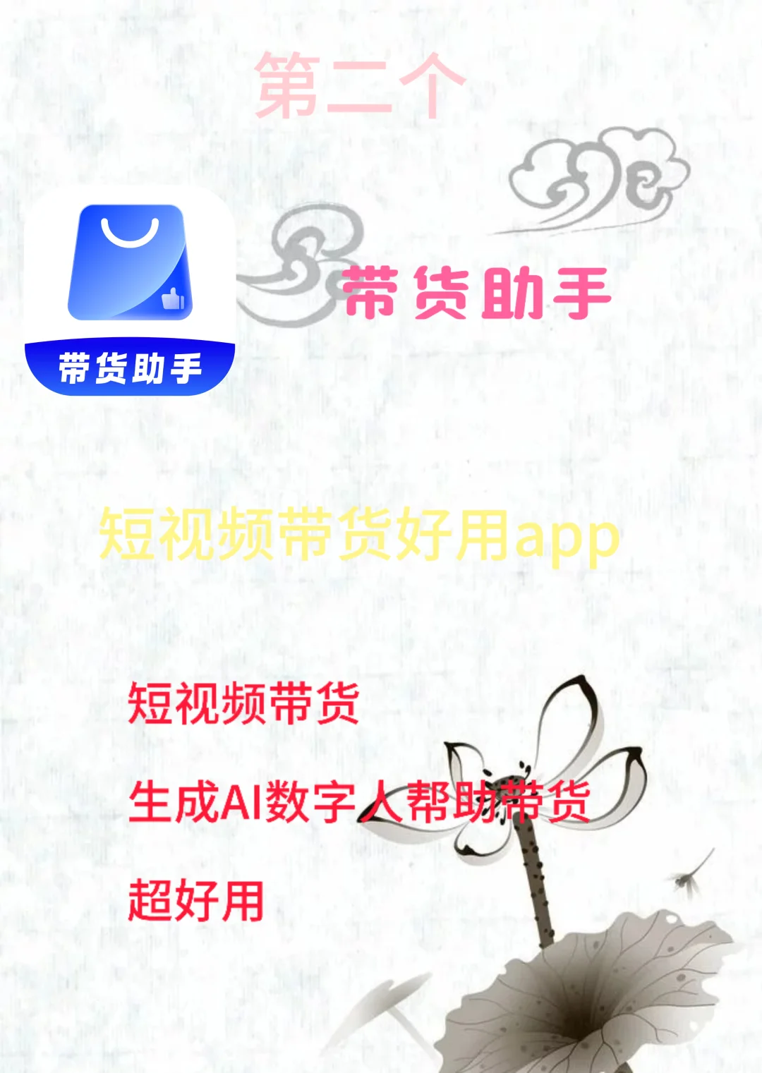 好用的六个App推荐