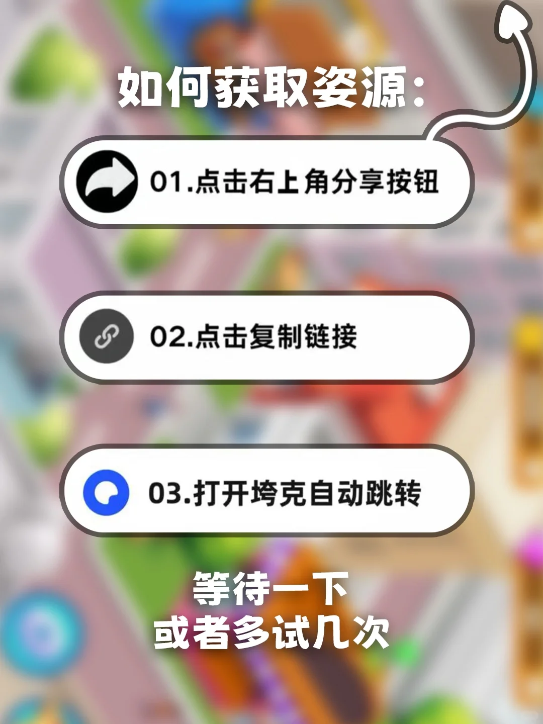 楼下的早餐店下载教程来啦～