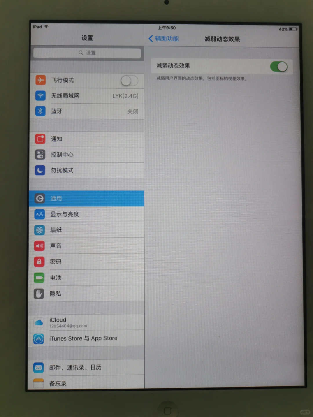 十多年前的 ipad2 还能干啥