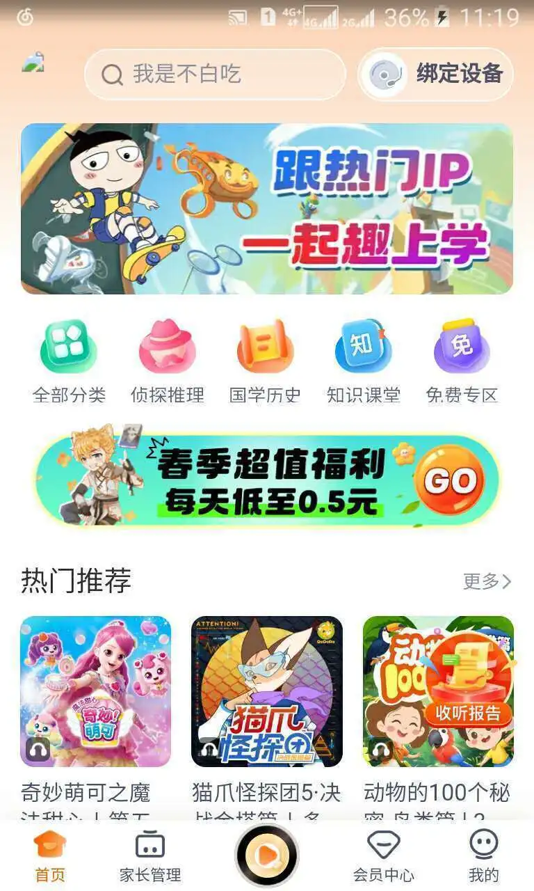 一篇关于安卓5.1.1低系统手机使用手册