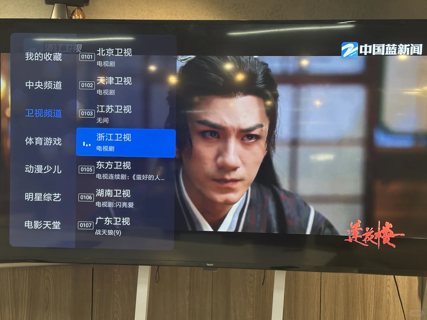 这个📺真的太好用了