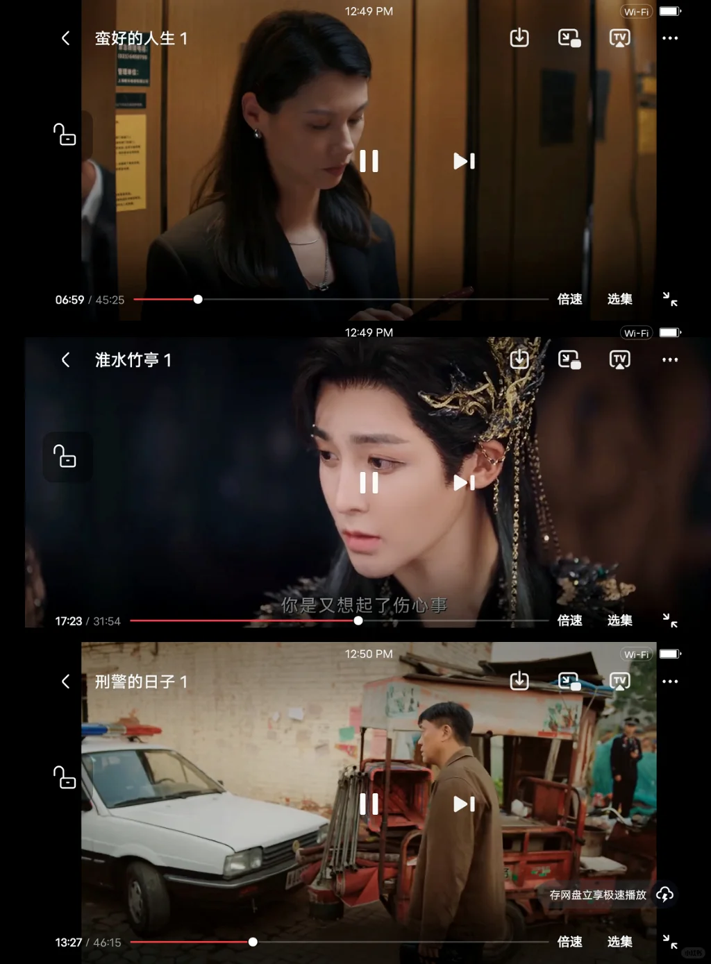 一款能用十年的追剧APP