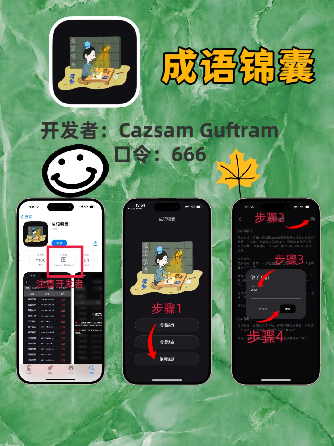 iOS无广告追剧，口令更新❗❗❗