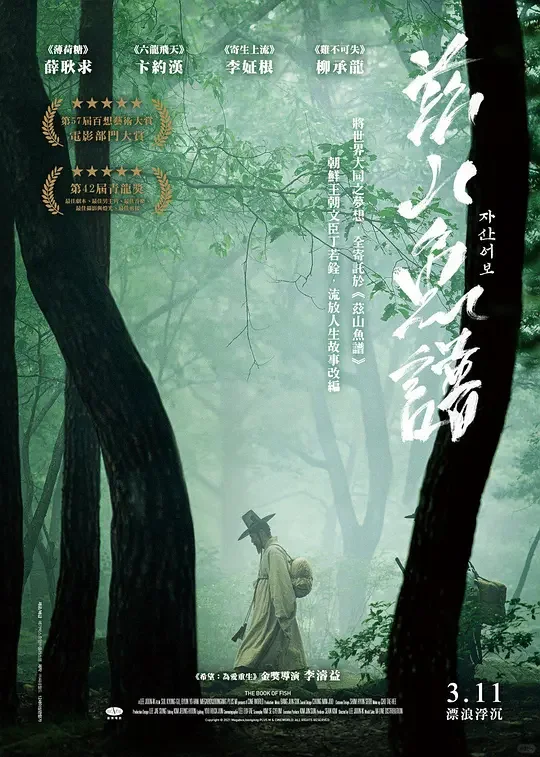 豆瓣8.8，一部充满哲思的韩国电影