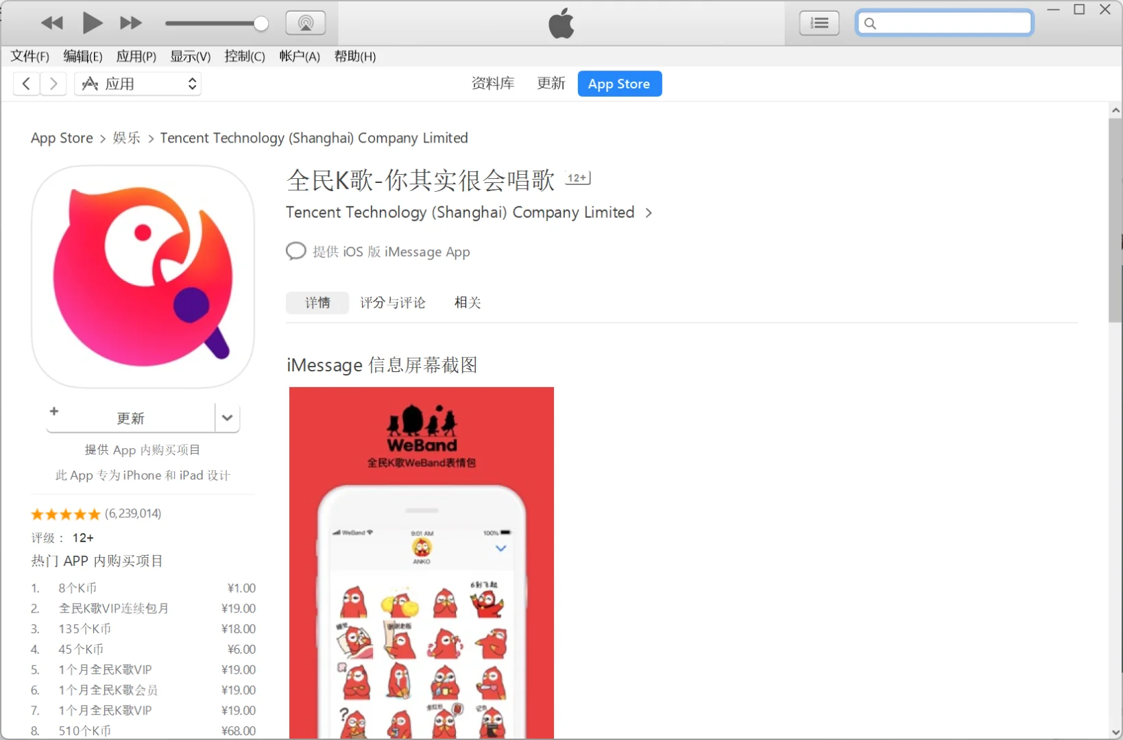 🎤免费白嫖！全民K歌旧版获取攻略