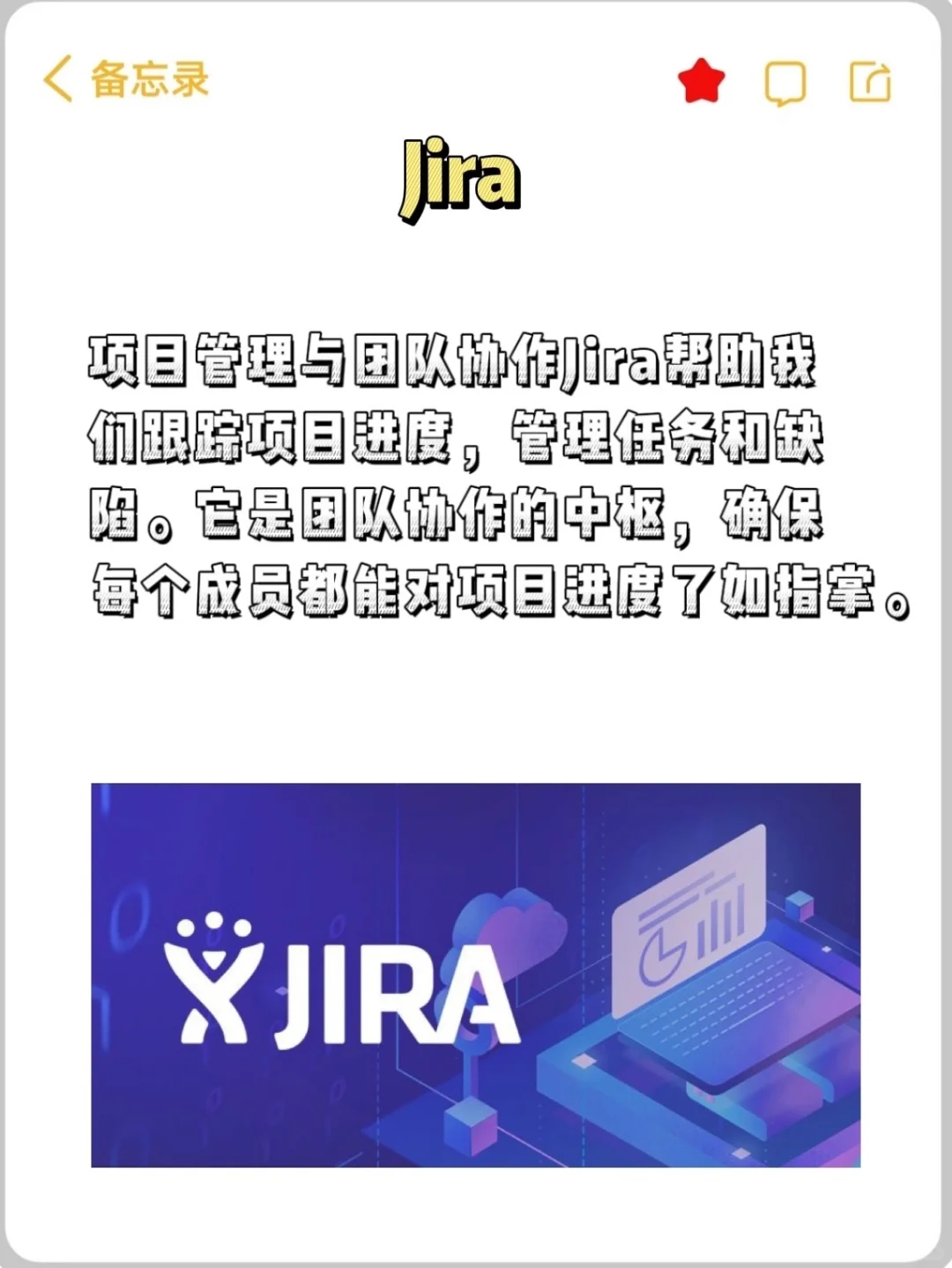 谁还不知道程序员必备的几款软件？